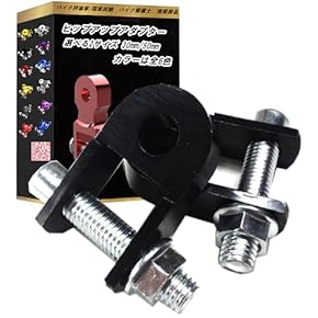 Amazon.co.jp: サスペンションパーツ - バイクサスペンション